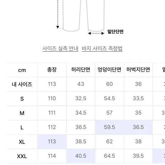 xxl) 엑스트라오디너리 카고팬츠 베이지