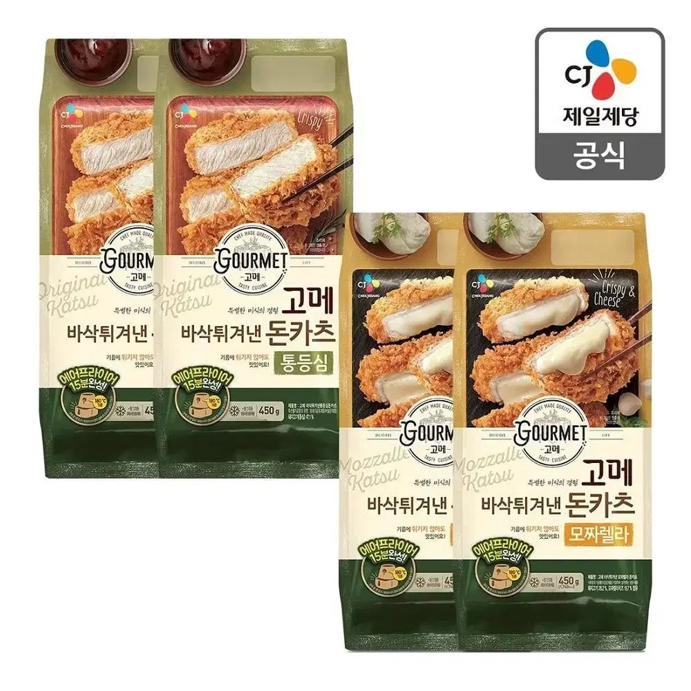 CJ 고메 돈카츠(돈까스)450gX4개통등심2+모짜렐라2아이들간식밥반찬