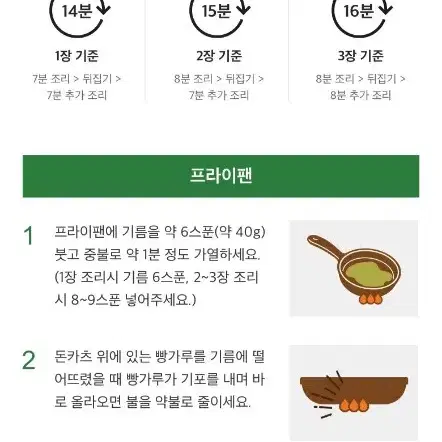 CJ 고메 돈카츠(돈까스)450gX4개통등심2+모짜렐라2아이들간식밥반찬