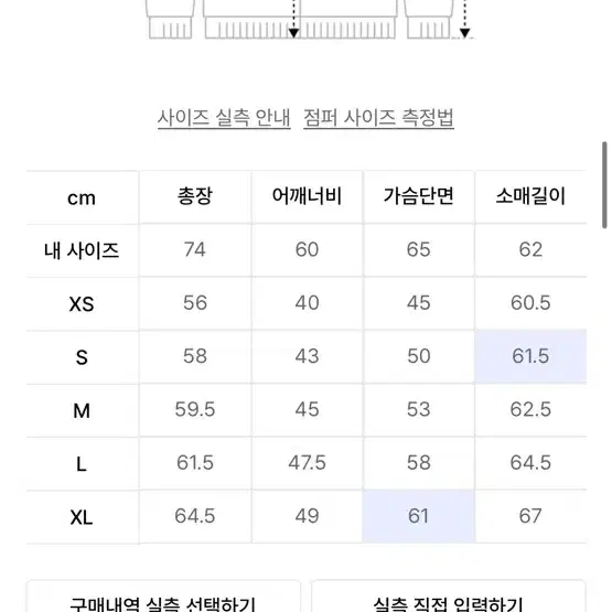 xl) 폴로 페이디드 데님 트러커 자켓