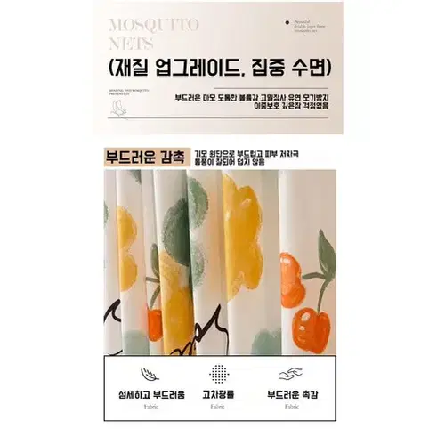 공주 침대 캐노피 커튼 모기장 가림막, 120*200cm 침대 적용,핑크