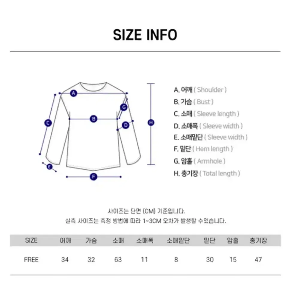 하트넥 스퀘어 슬림핏 기본 긴팔티셔츠