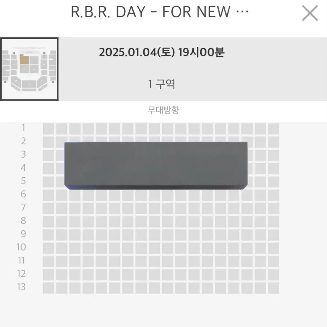 라이즈 라브뜨 2회차 1구역 전진용 양도 RIIZE RBB DAY