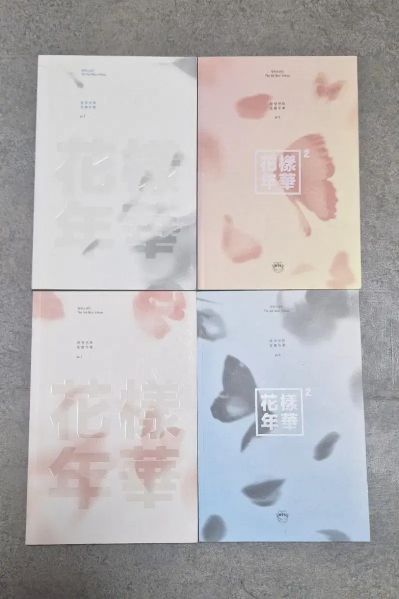 일괄) 방탄소년단 화양연화 개봉앨범