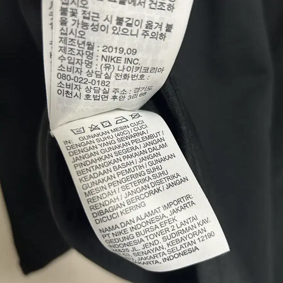 나이키 아메리카 드릴탑 XL 팜