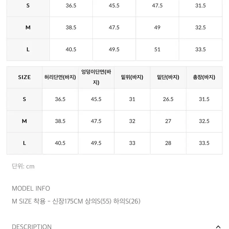 블랙업 데님 세트 / 자켓 & 미니스커트바지 / 새상품