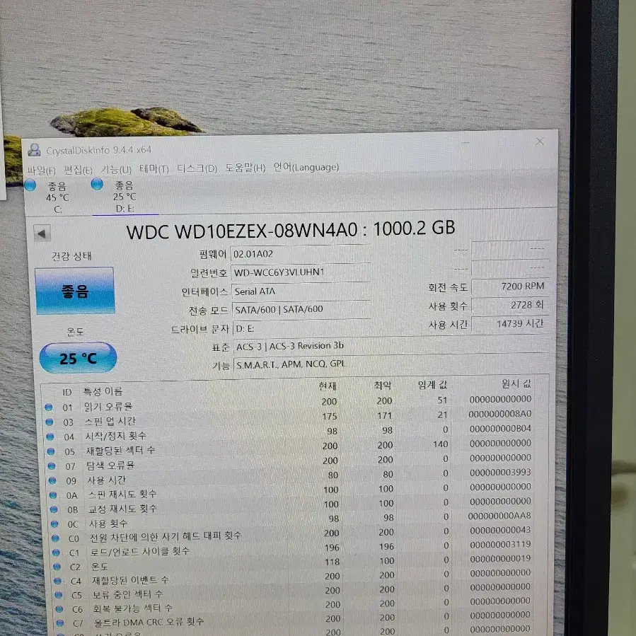 컴퓨터 데스크탑 하드 hdd WD 1TB 7200RPM