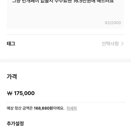 에어팟프로 2