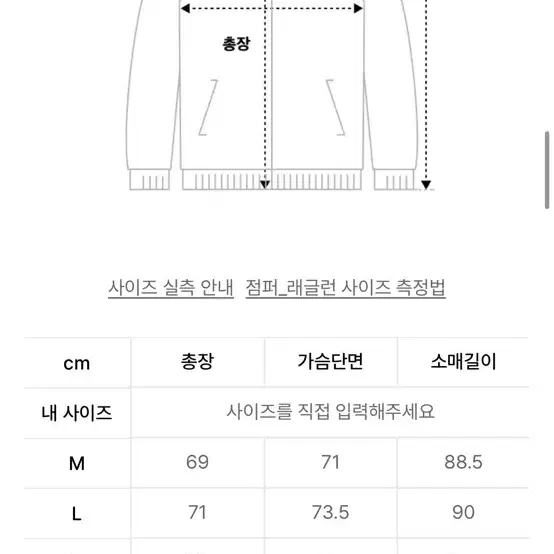 노티카 83플래그 요트 다운 파카 패딩 M