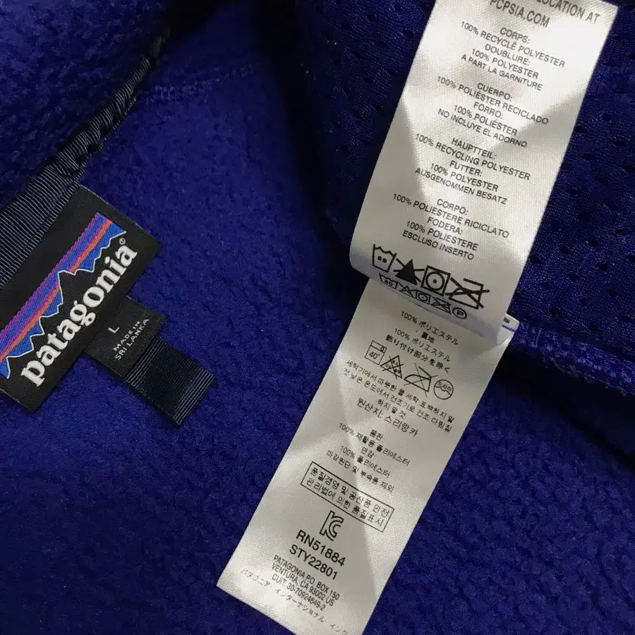 파타고니아 파란색 후리스 플리스 자켓 L 사이즈 patagonia