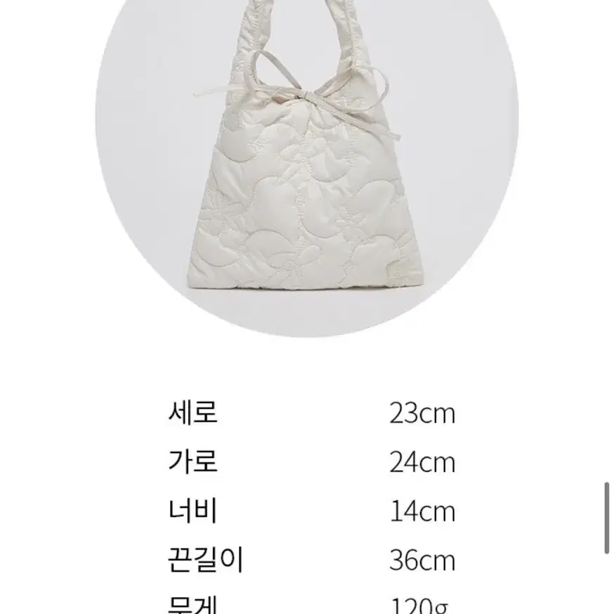 아카이브앱크 puffy tote bag