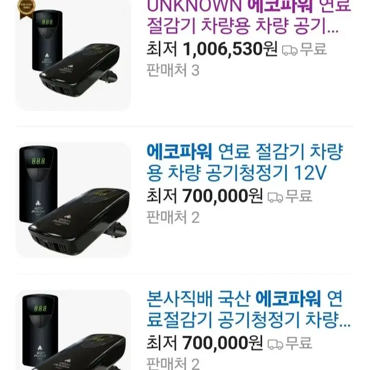 반짝하루특가)천산삼태극 발열벨트S 블랙+70만원상당사은품