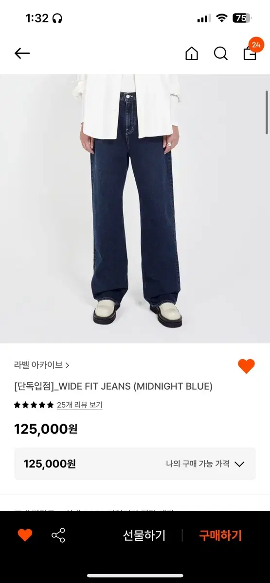 라벨아카이브 WIDE FIT JEANS MIDNIGHT BLUE