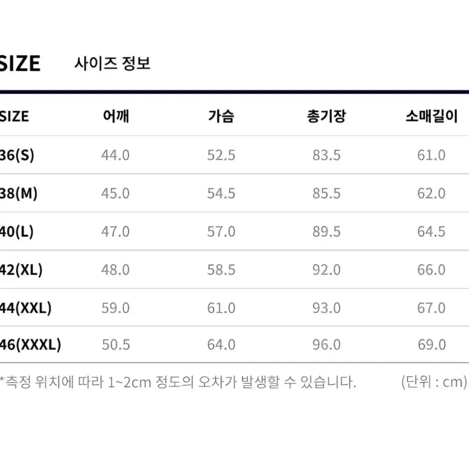 버즈릭슨 롱 피코트 46사이즈 xxxl