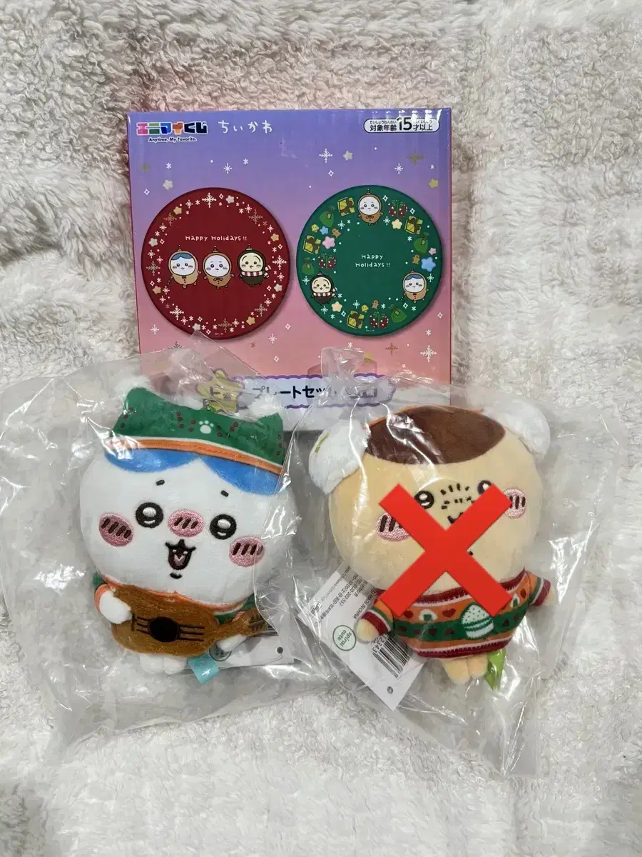 Chirikawa Kuji D and E Awards