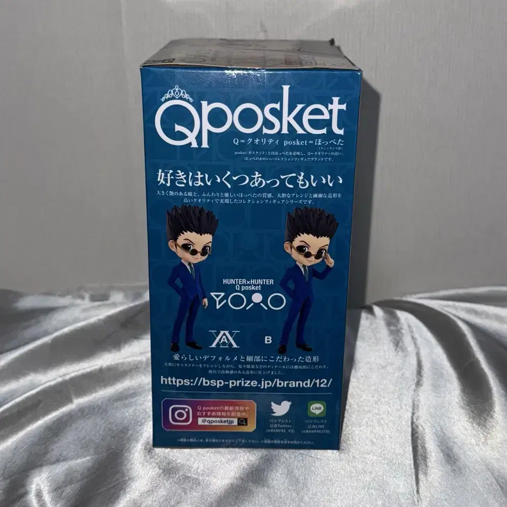 헌터x헌터 레오리오 파라디나이트 Qposket 피규어