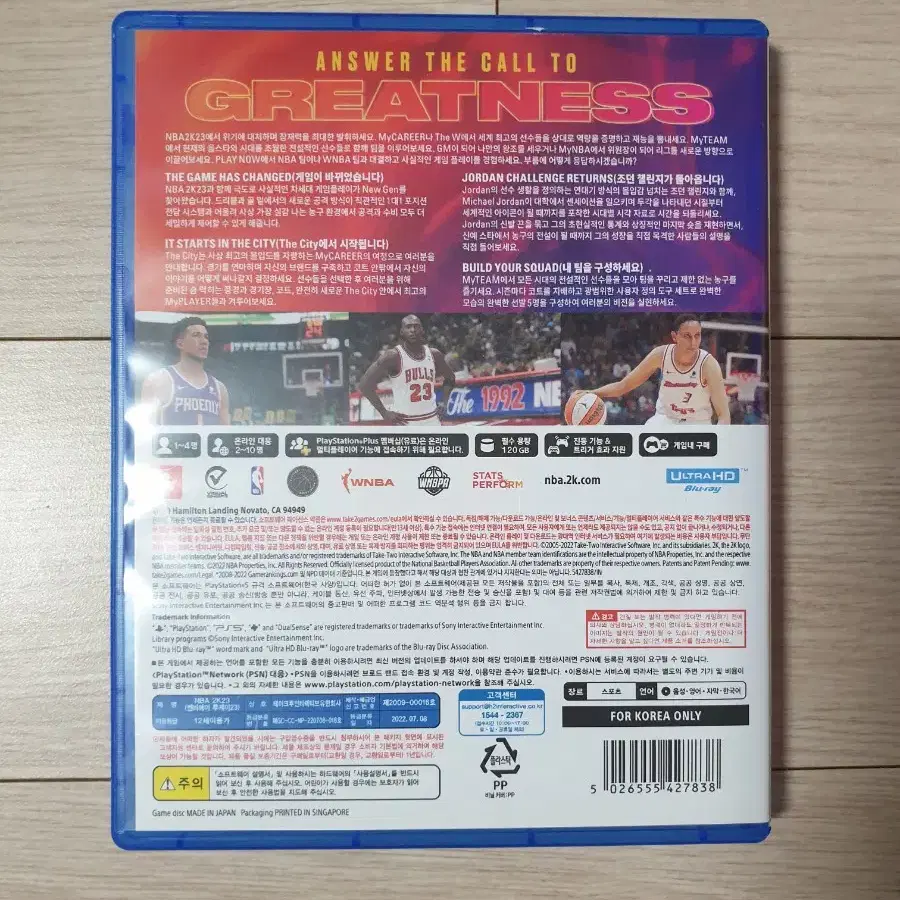 플스 PS5 NBA 2K23 CD판매합니다.