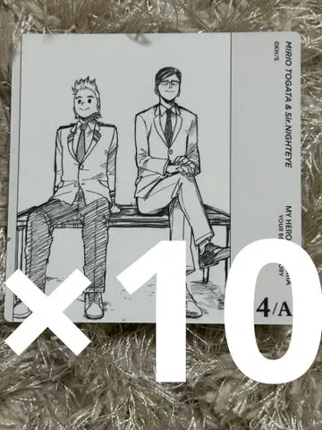 나의 히어로 아카데미아 보드게임 밀리오 선생 10장