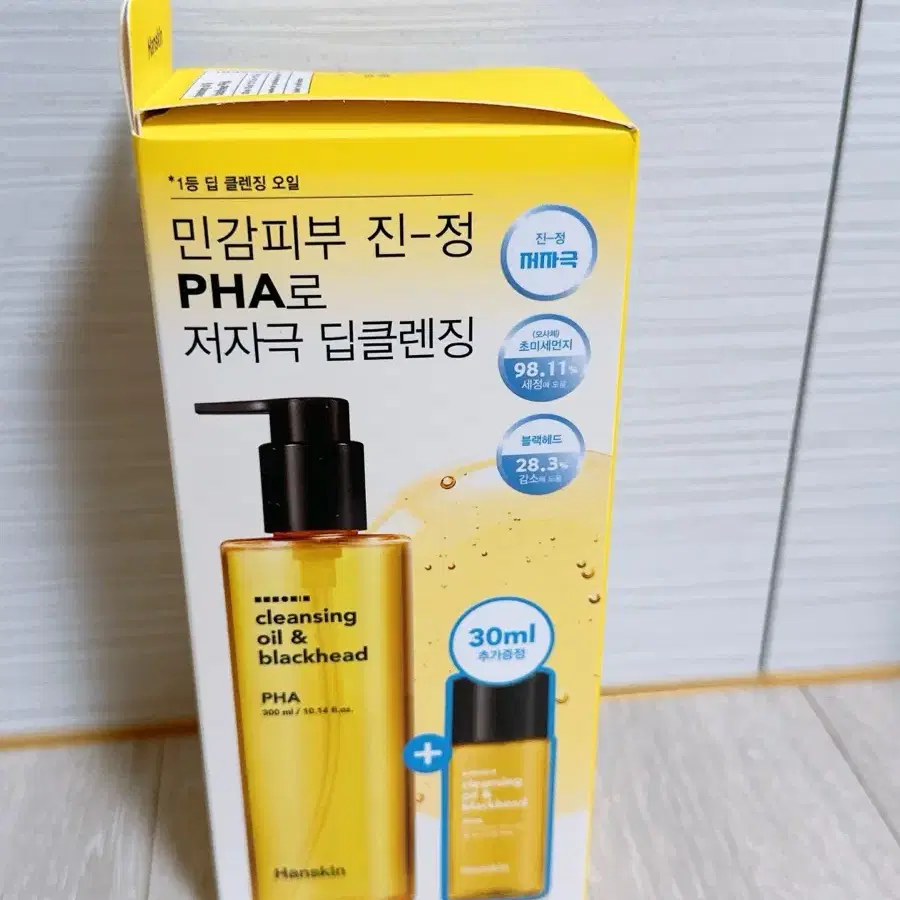 (미개봉)한스킨 클렌징오일 300ml+30ml 팜