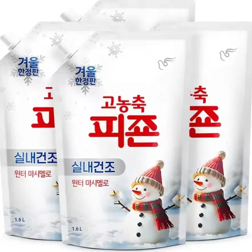 피죤 1.6L 6개 실내건조 고농축 섬유유연제 윈터마시멜로 겨울한정판