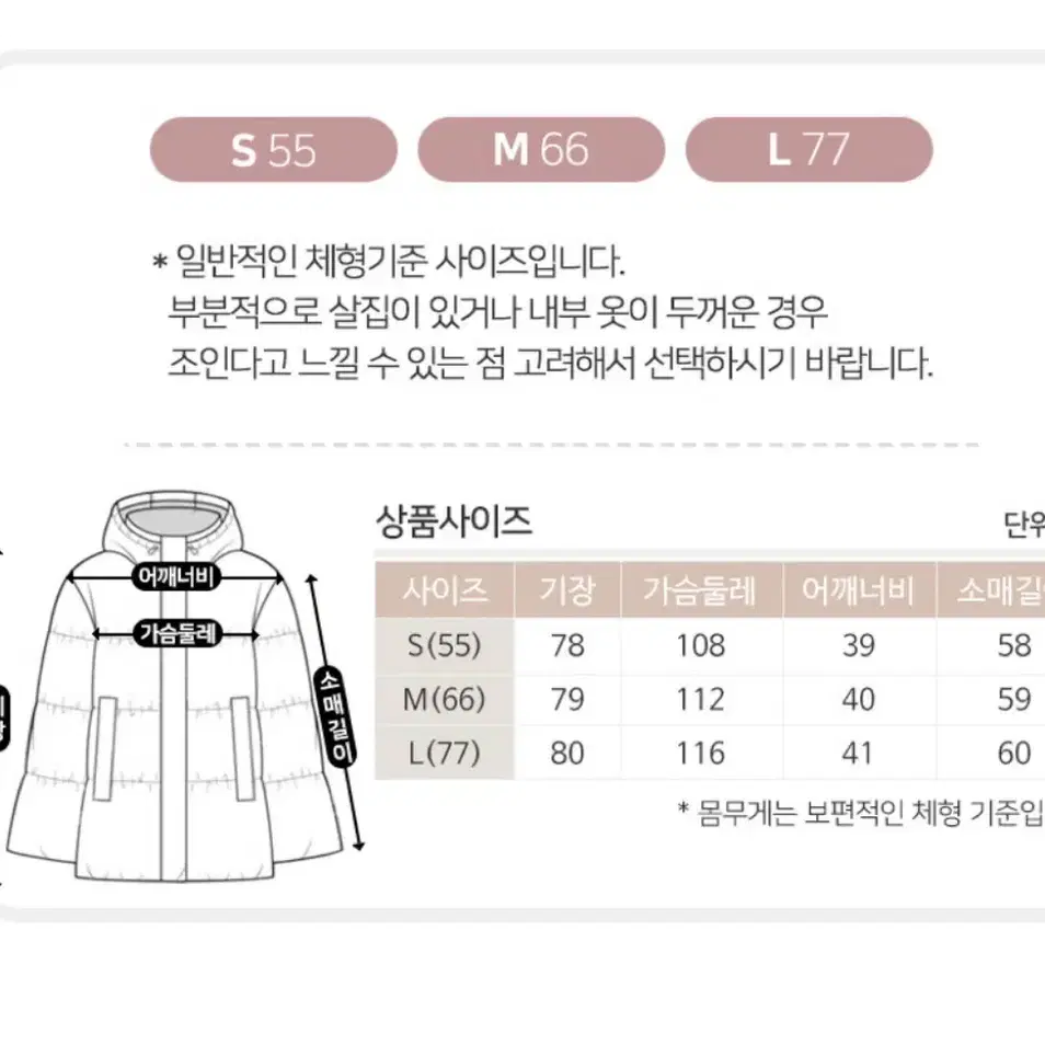 오리털 여성 롱패딩 새상품