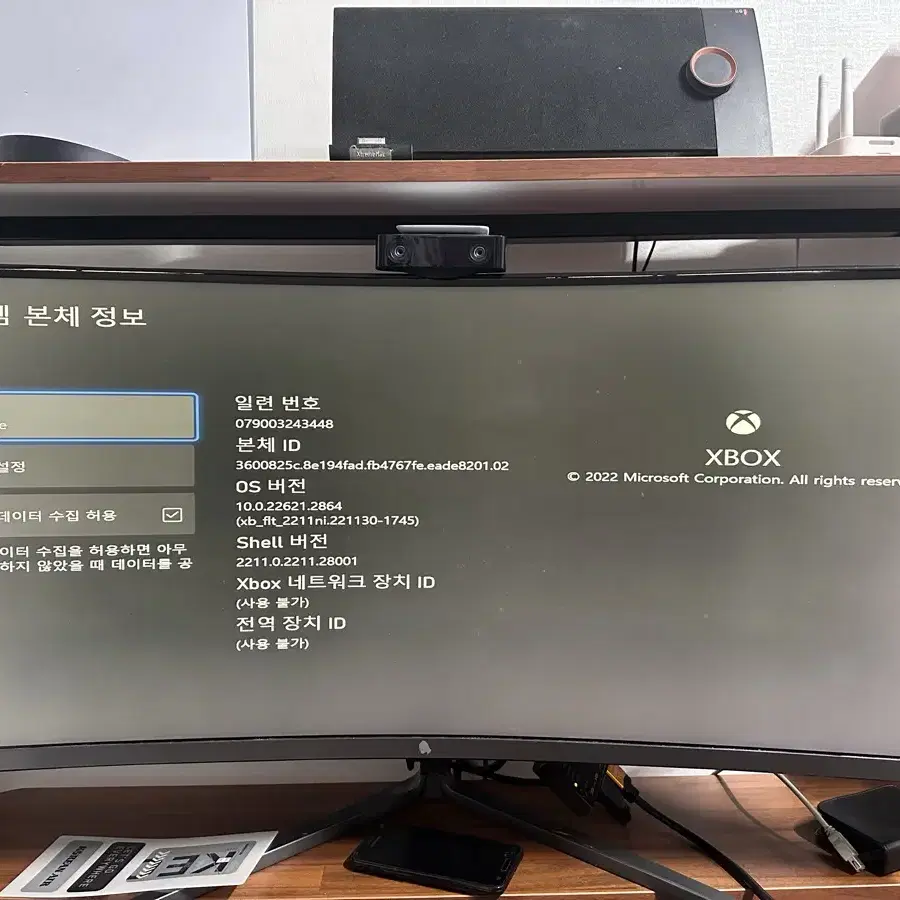 Xboxone 500gb (정발) + 게임들 판매합니다