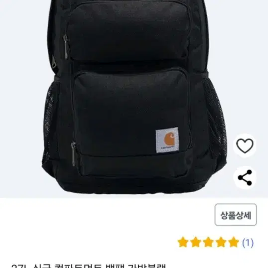 carhartt CBO273 27L 싱글 COMPARTMENT 백팩