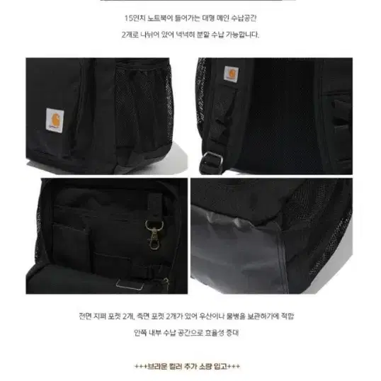 carhartt CBO273 27L 싱글 COMPARTMENT 백팩