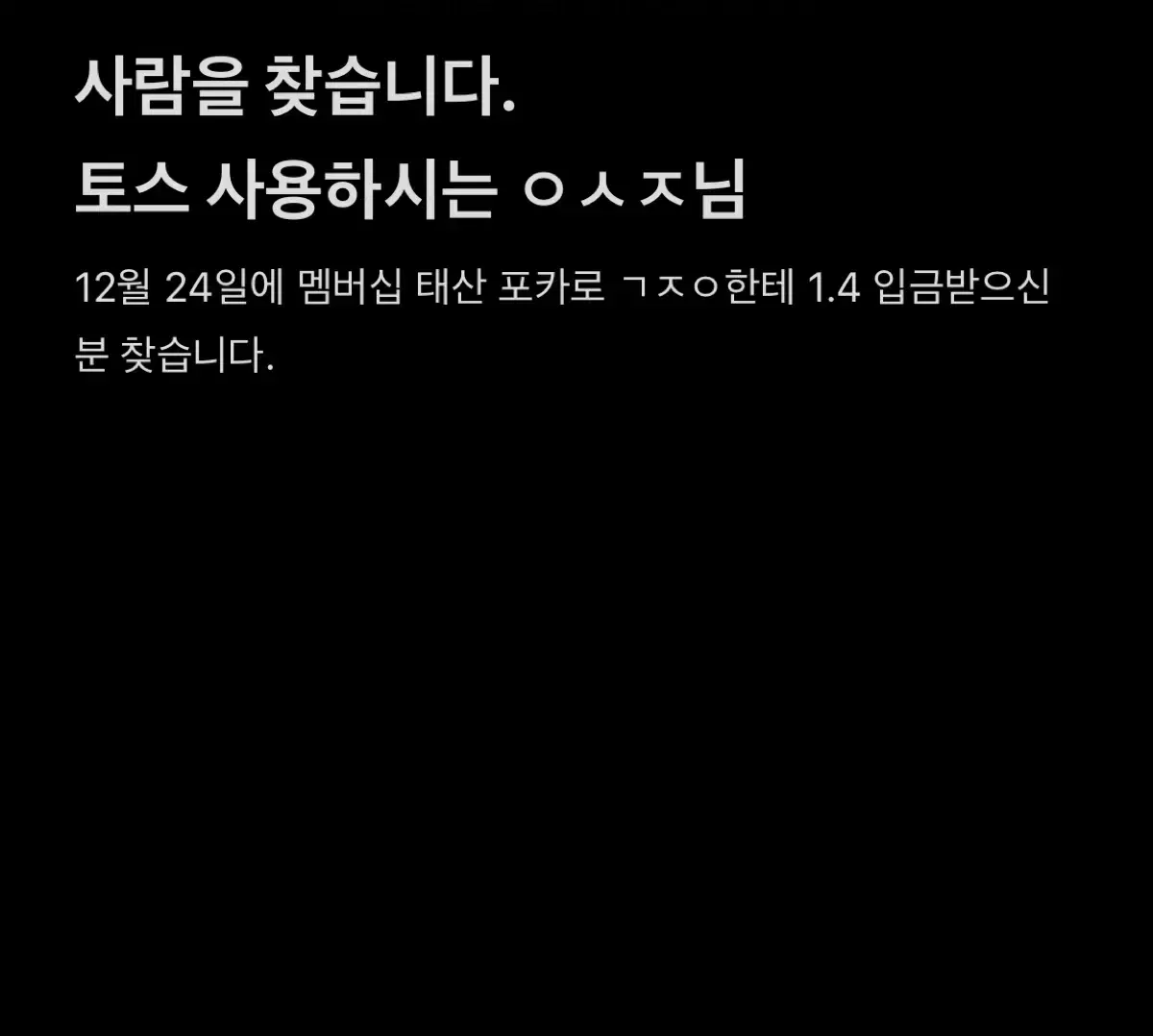 보넥도 보이넥스트도어 태산 멤버십 키트 포카