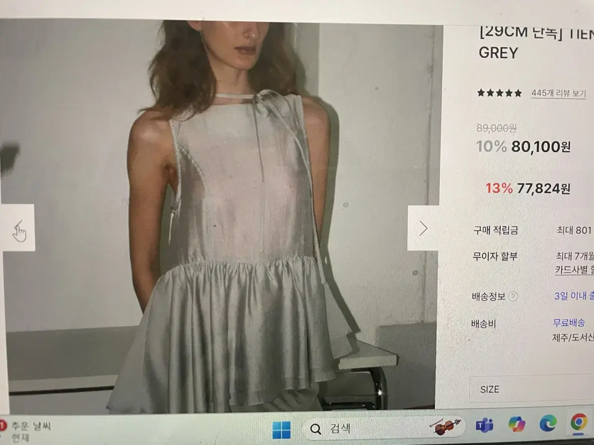 파르티멘토 우먼 블라우스 산드로 레니본 오즈세컨 비뮤즈맨션 보카바카한섬