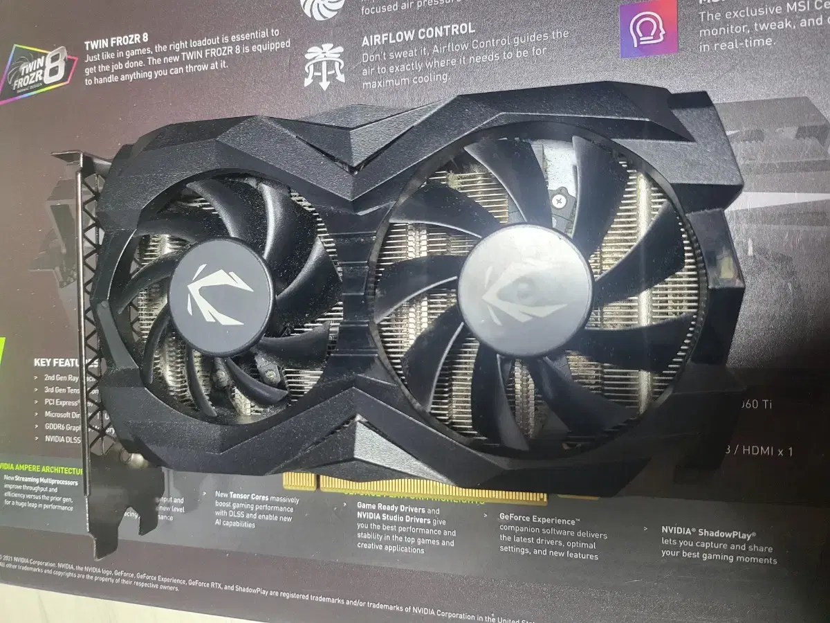 gtx1660슈퍼