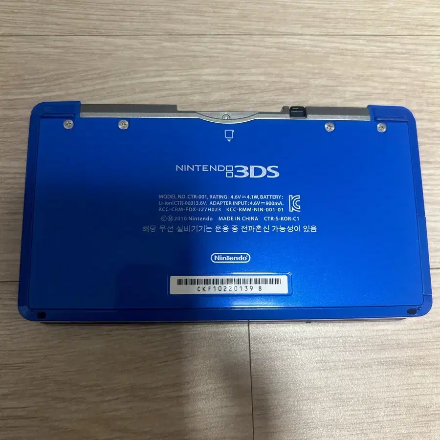 닌텐도 3ds 기기 단품