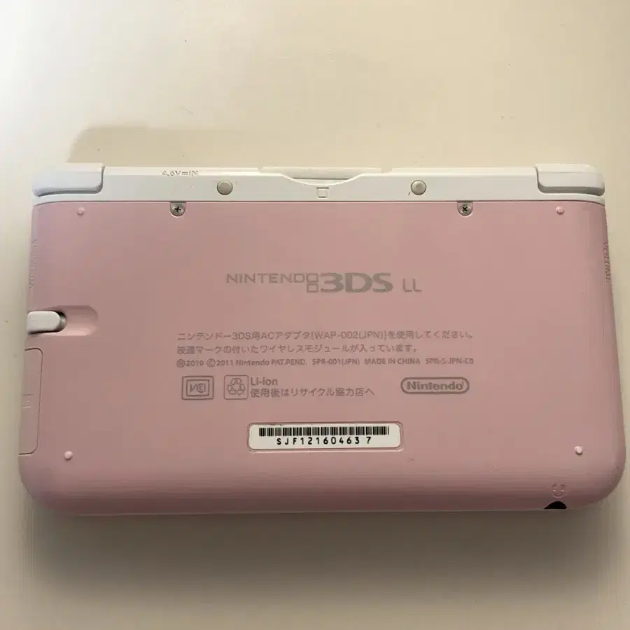 닌텐도 3ds xl 핑크 팝니다 구큰다수