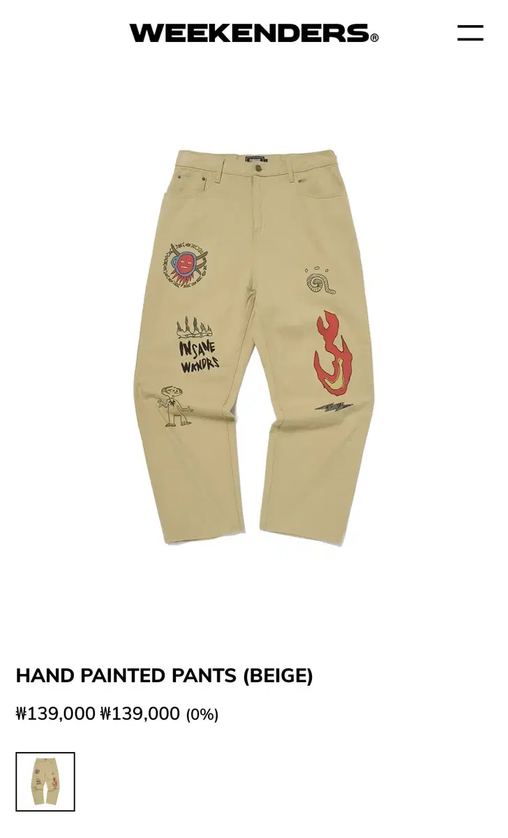 (판매) 위캔더스 HAND PAINTED PANTS (BEIGE)-L