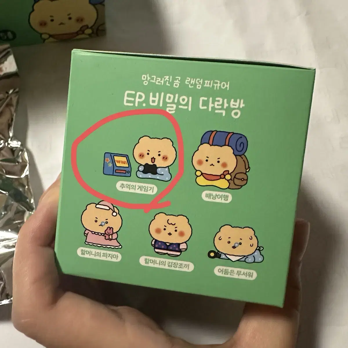 망그러진 곰 추억의 게임기 랜덤 피규어 판매합니다. 망글곰 망곰