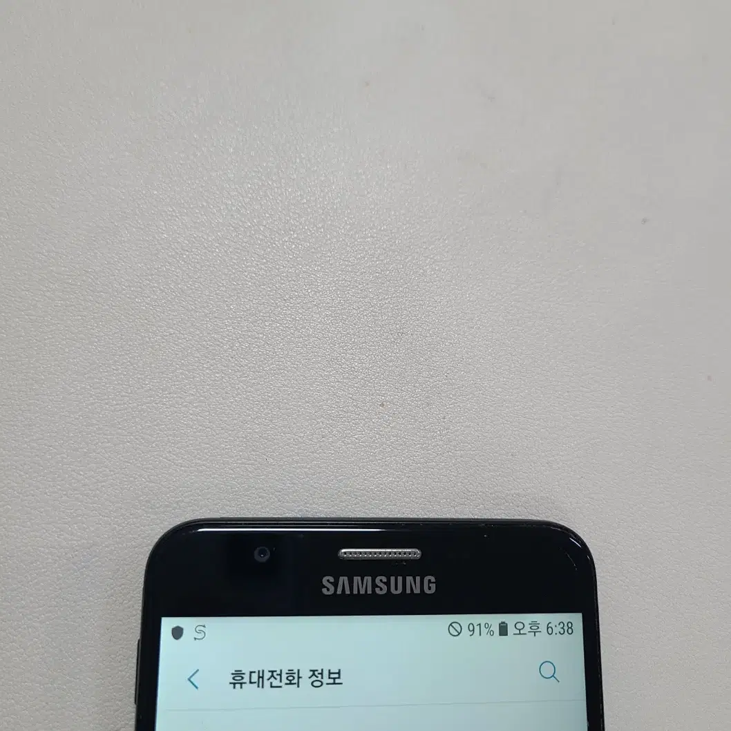 갤럭시 온7블랙 무잔상 정상공기기