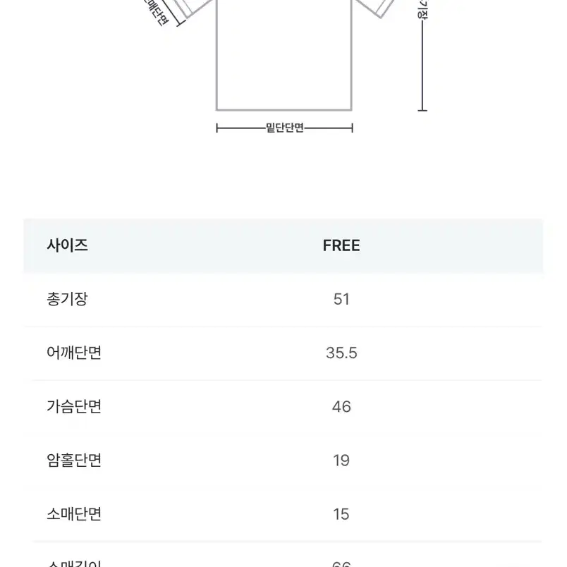 데일리쥬 레이어드 골지 라운드 긴팔 티셔츠