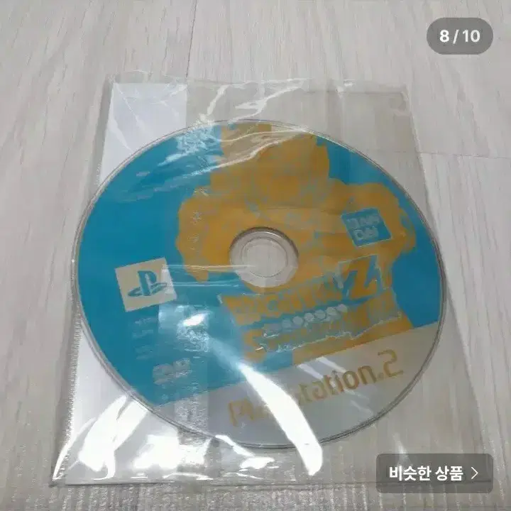 ps2 플스2 스파킹메테오  일본판cd만드려요