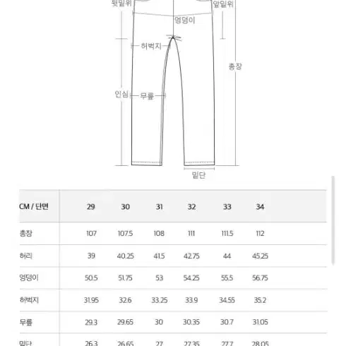 플랙 빈티지 커브드 슬릿 와이드 데님팬츠 T55 미드블루 34