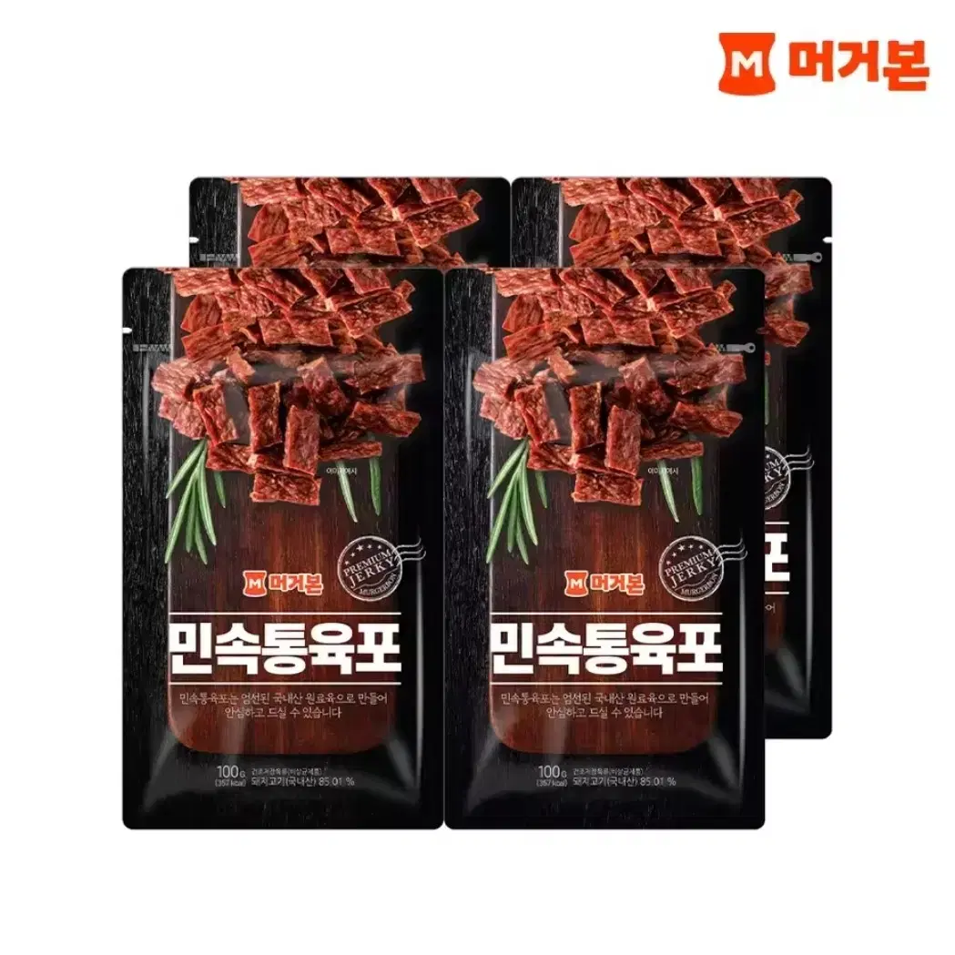 머거본 대용량 민속통육포 100g 4개