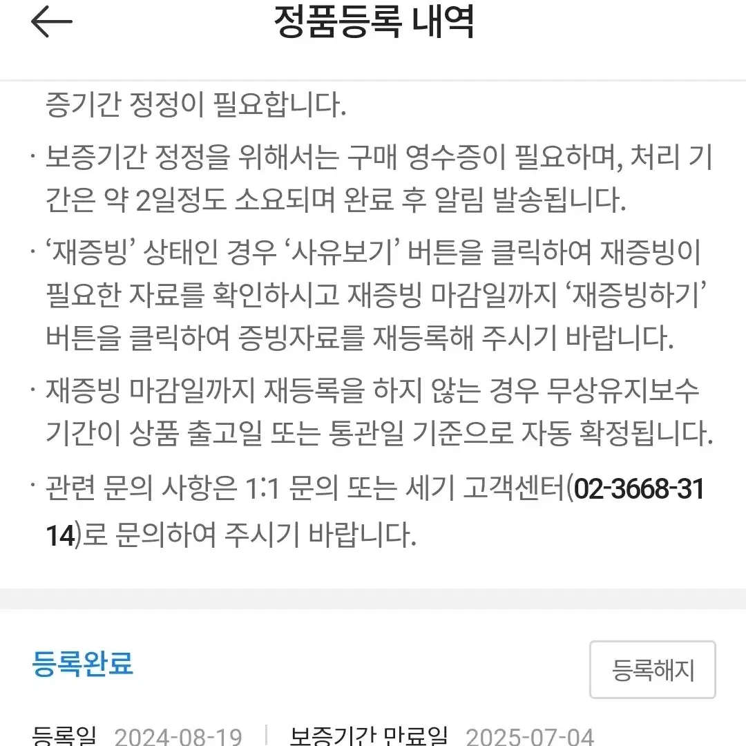 리코GR3 상태 새거나 다름없어요!!!