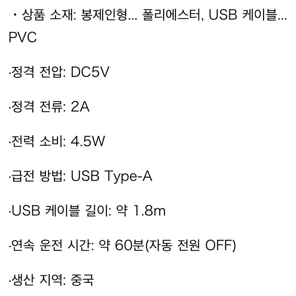 따뜻한 인형 누이구루미 카가미네 렌