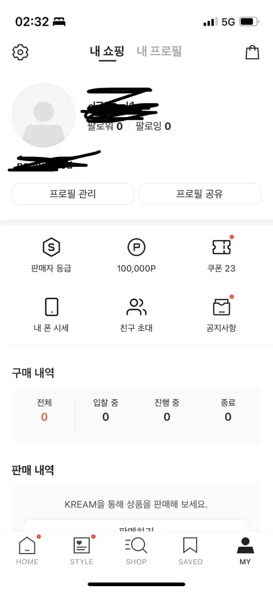 크림 포인트 10만원 판매합니다