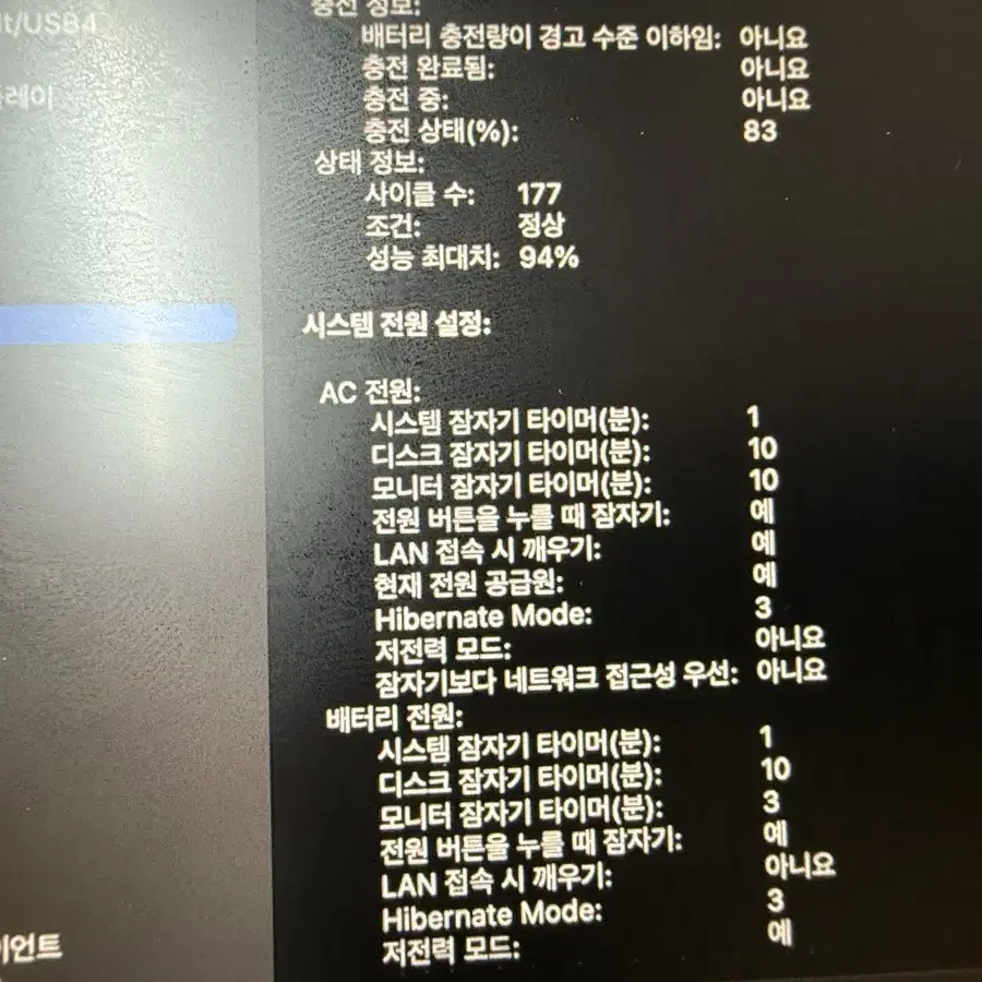 부산)맥북프로 M1 pro 16 1tb 16렘 애케플 스그