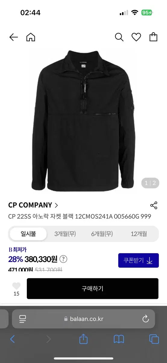 cp company(씨피컴퍼니) 아노락 52 !!!저 디자인에 후드 추가