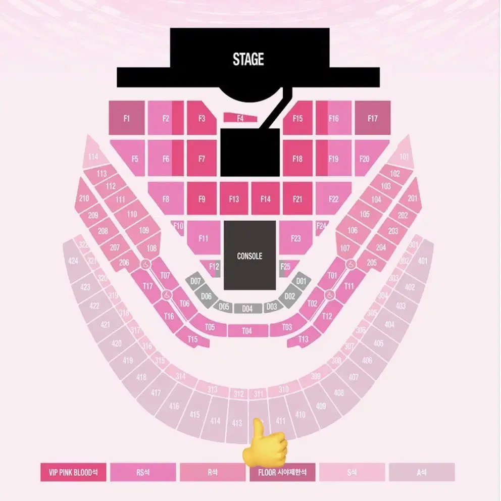 슴콘 1/11 첫콘 4열 양도 SMTOWN LIVE 2025inSEOUL