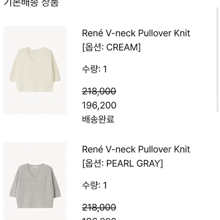 fyeo 포유온 Rene V-neck pullover knit