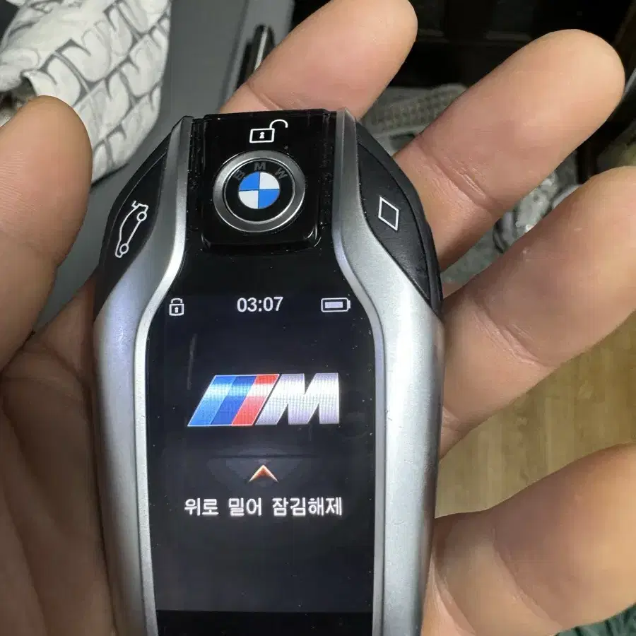 Bmw디지털키