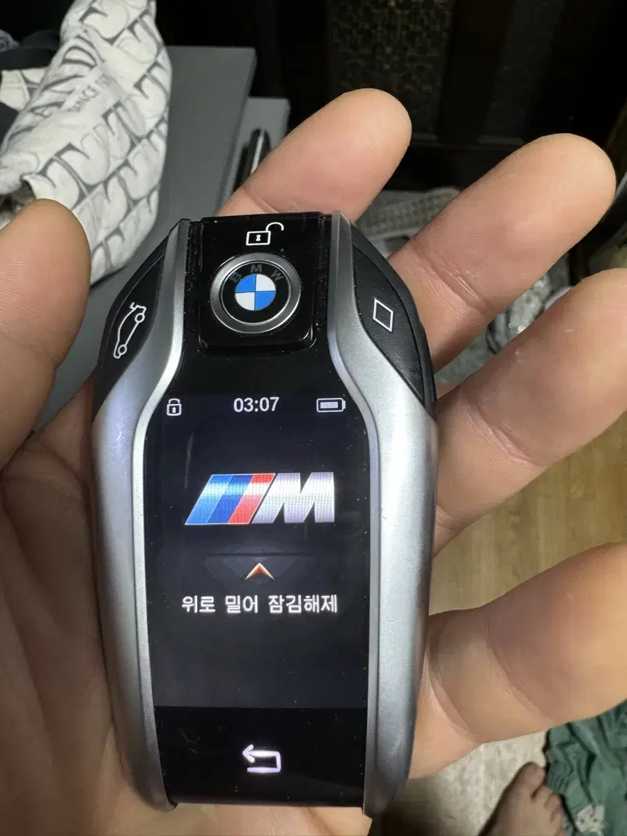 Bmw디지털키