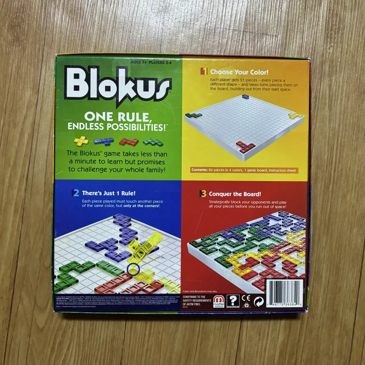 보드게임 블로커스(Blokus) 판매